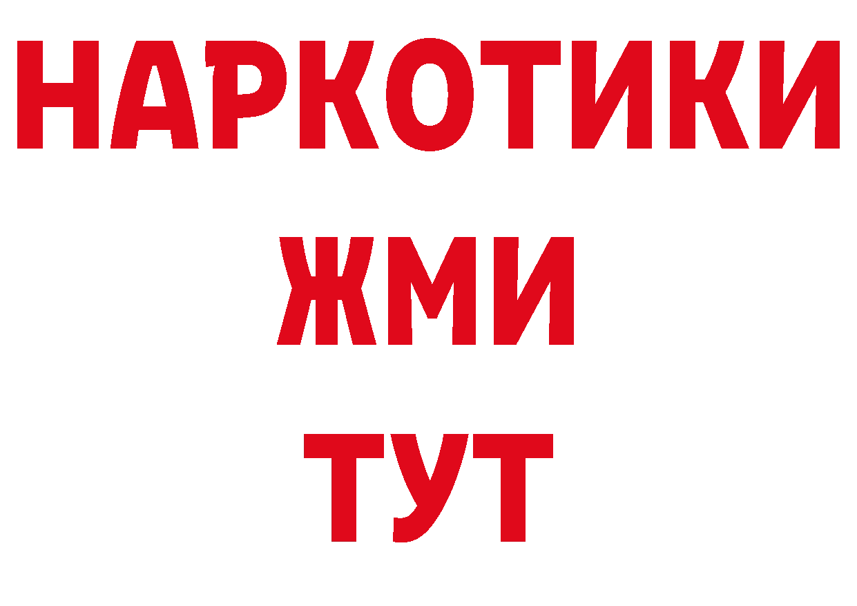 МЕТАМФЕТАМИН пудра зеркало площадка блэк спрут Ряжск