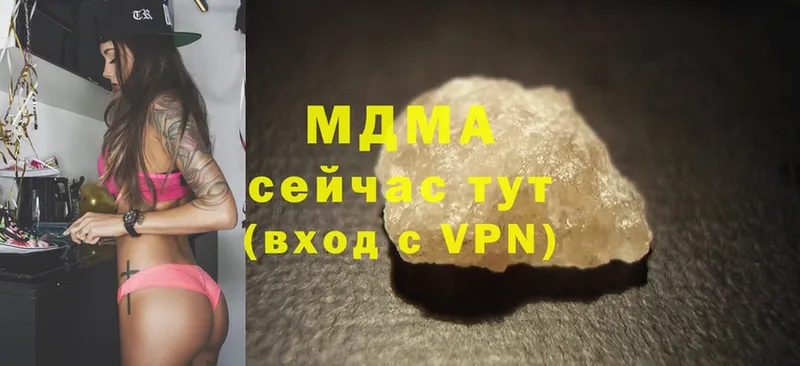 OMG как войти  Ряжск  MDMA VHQ 