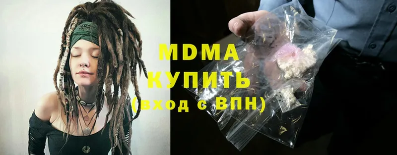 MDMA crystal Ряжск