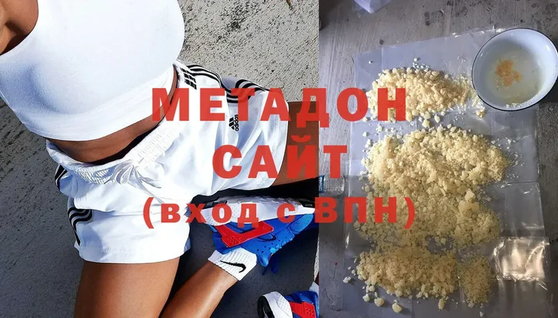 МЕТАДОН methadone  Ряжск 